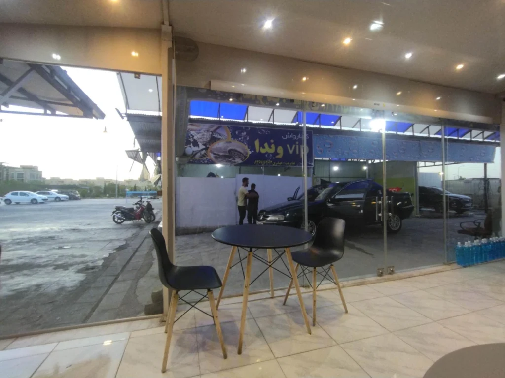 کارواش وندا از بهترین کارواش کاشان