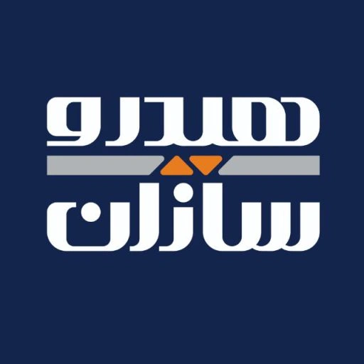 شرکت گروه صنعتی هیدروسازان کاشان