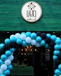 بهترین کافه کاشان